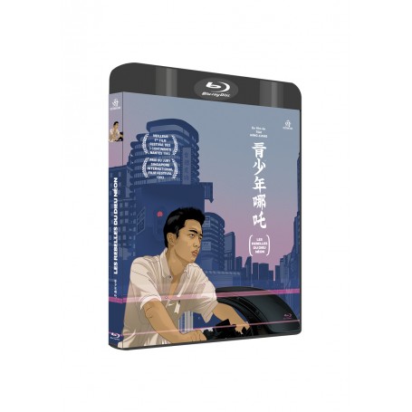 Les Rebelles du Dieu Néon Blu-ray