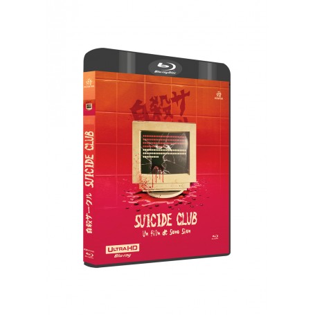 Coffret Sono Sion Suicide Club & Strange Circus