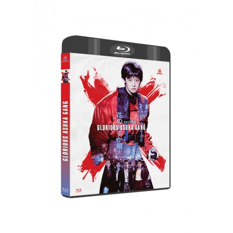 Coffret Yoichi Sai The glorious Asuka gang! The movie/Let Him Rest in Peace