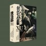 Coffret Xu Haofeng 4 films